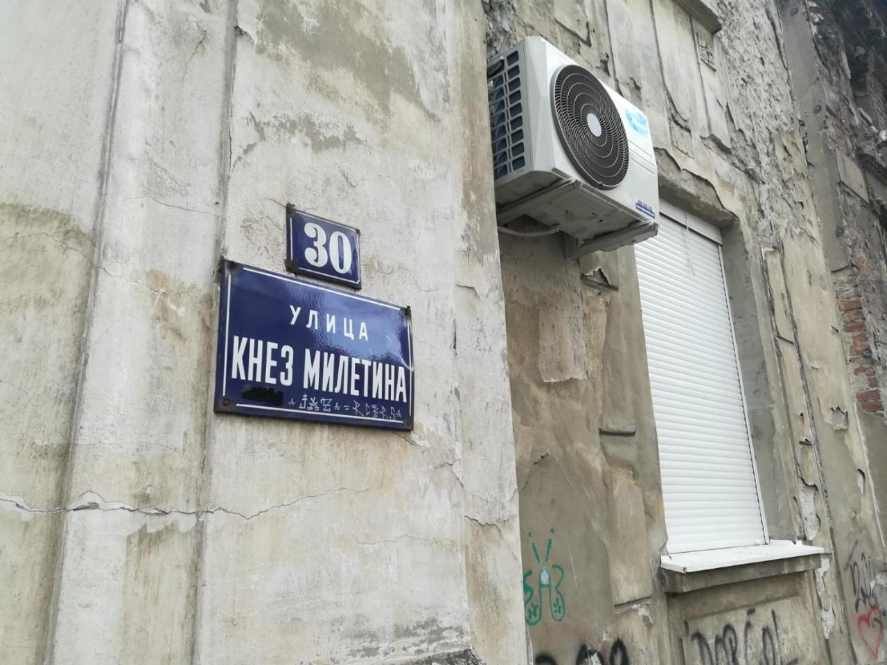 Belgrade Center Apartment Skadarlija II Zewnętrze zdjęcie